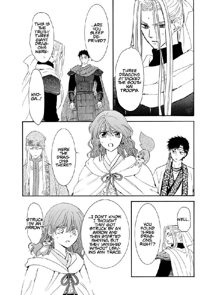Yona of the Dawn Chapter 242 image 15_optimized